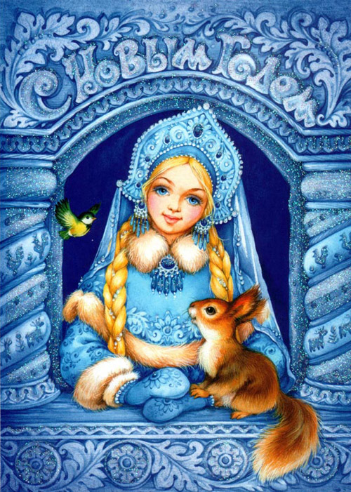 russian fairy tales in english snegurochka
